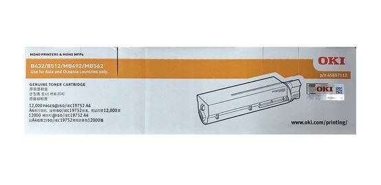 OKI-B432/B512/MB492/MB56245807112 검정 정품토너자가검사스티커 미부착 50% 차감