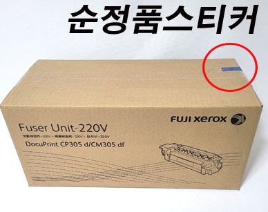 제록스 CWAA0855
미사용 폐토너통