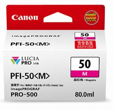 캐논 PFI-50M [빨강/정품잉크]
*보증스티커 미부착제품 20%차감*