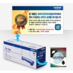 브라더 TN-1000 
검정 정품토너
순정품라벨 미부착20%차감