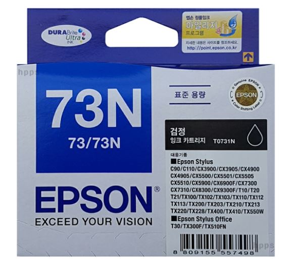엡손 T0731(NO.73N) [검정/정품잉크]유통기한 6개월미만 매입불가