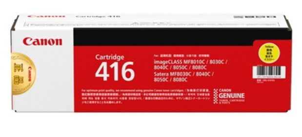 캐논 CRG-416Y노랑 정품토너순정품스티커 미부착20%차감