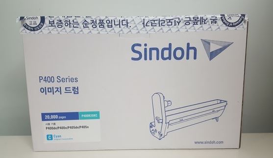 신도리코 P400R20KC 파랑 정품드럼신도리코 P400R20KM 빨강 정품드럼신도리코 P400R20KY 노랑 정품드럼