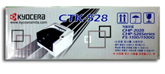 교세라 CTK-528 [검정정품토너]