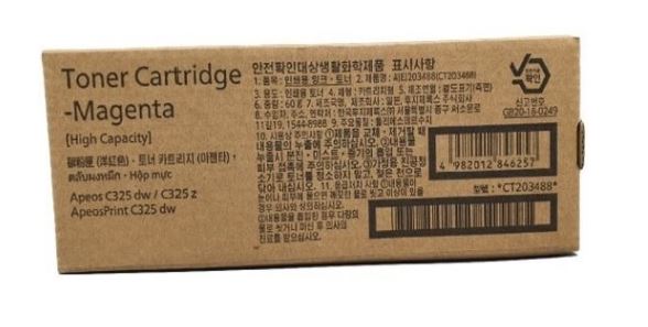 제록스 CT203488 
빨강 대용량 정품토너