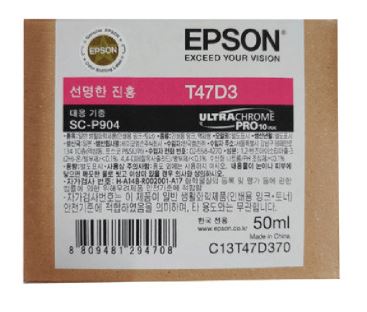 엡손 T47D3빨강 정품잉크