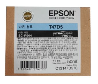 엡손 T47D5밝은파랑 정품잉크
