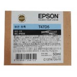 엡손 T47D5밝은파랑 정품잉크