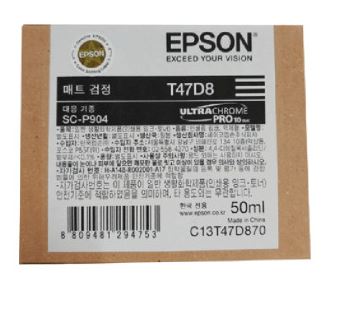 엡손 T47D8매트검정 정품잉크