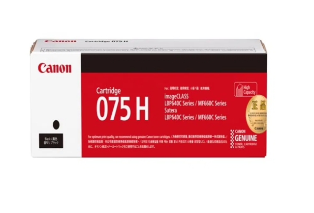 캐논 CRG-075H BK 검정 대용량 정품토너